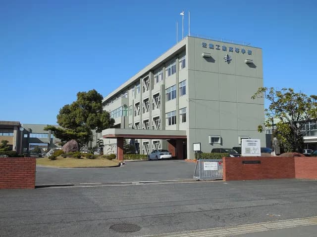 愛西工科高校の外観