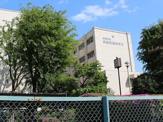 朝霞西高校の外観