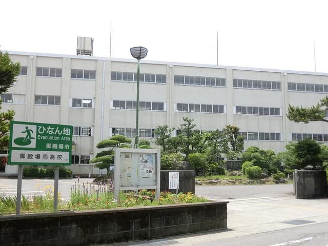 御殿場南高校の外観