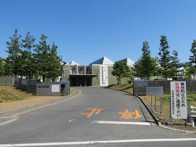 迫桜高校の外観