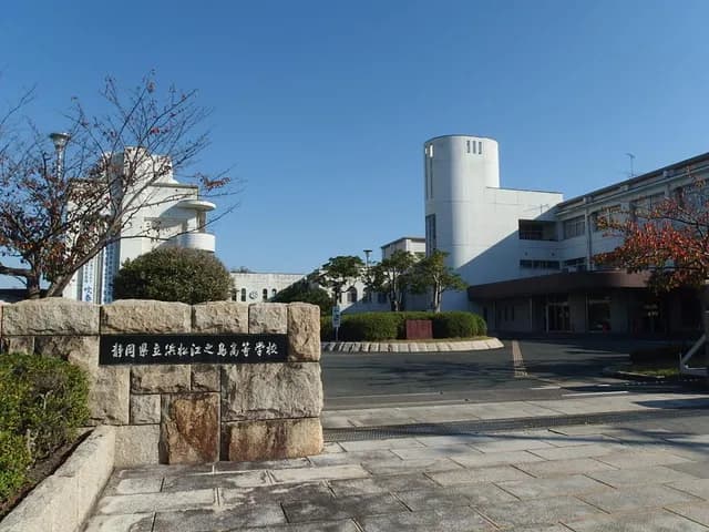 浜松江之島高校の外観