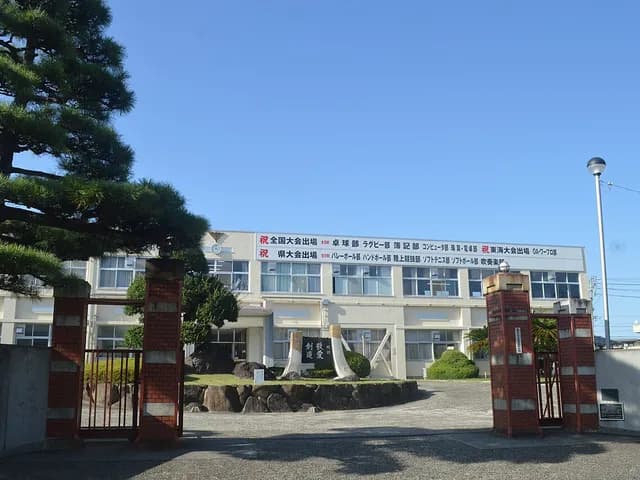 半田商業高校の外観