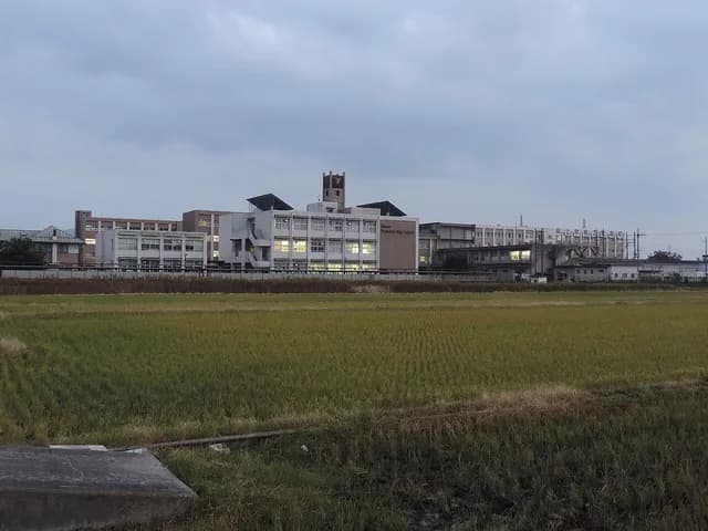 彦根工業高校の外観