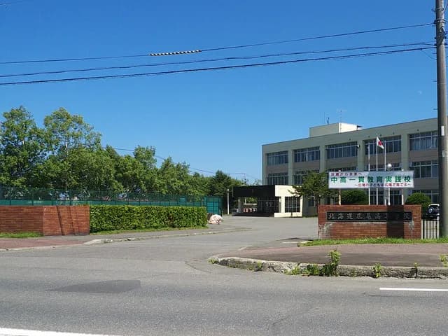 広尾高校の外観