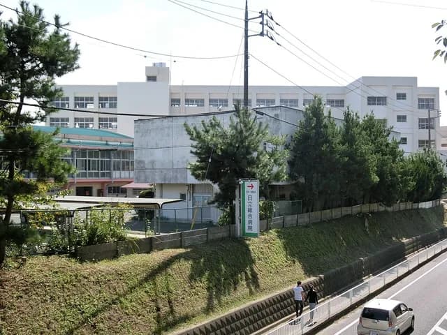 日立第二高校の外観