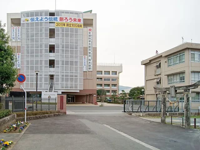 必由館高校の外観