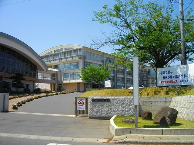鉾田第二高校の外観