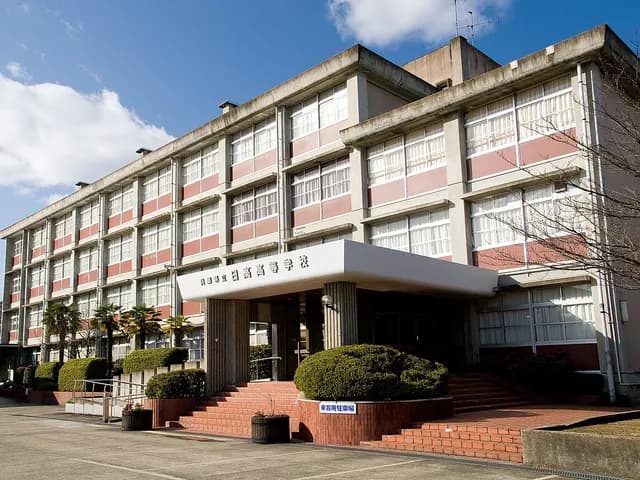 日高高校の外観