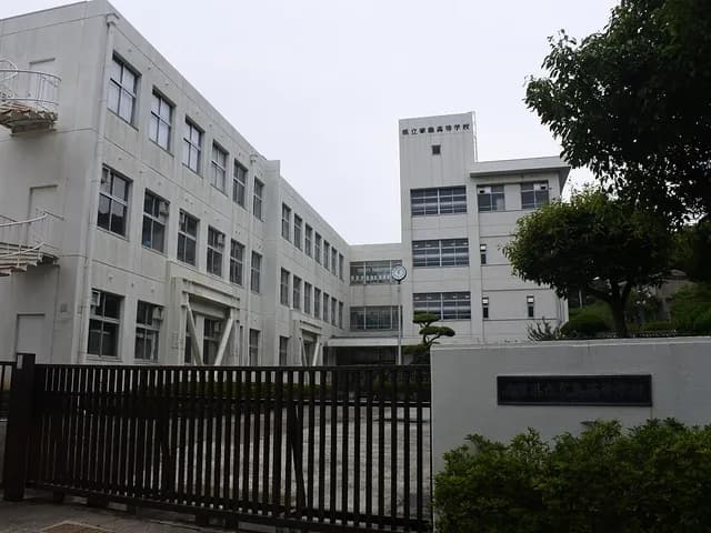 家島高校の外観