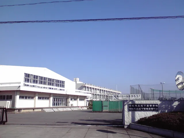 石下紫峰高校の外観