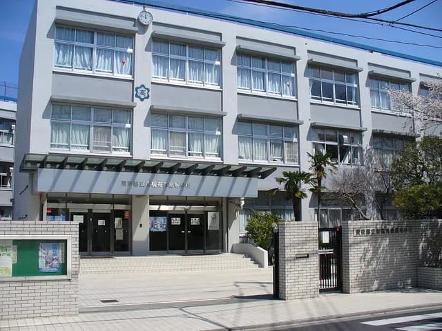 板橋有徳高校の外観