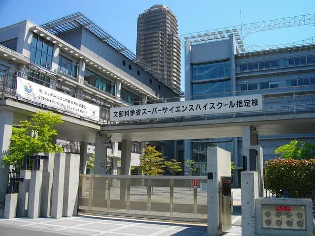 科学技術高校の外観