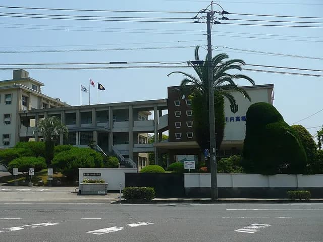 川内高校の外観