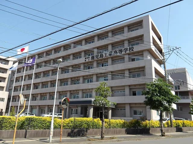 鹿児島工業高校の外観