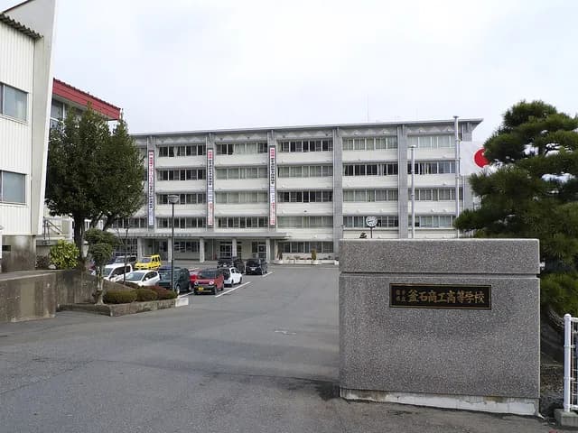 釜石商工高校の外観
