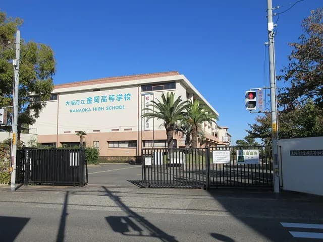 金岡高校の外観