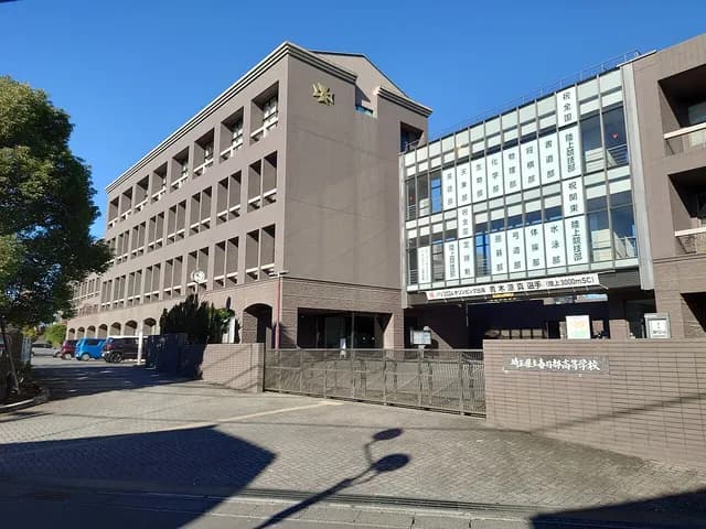 春日部高校の外観