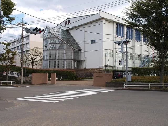 片倉高校の外観