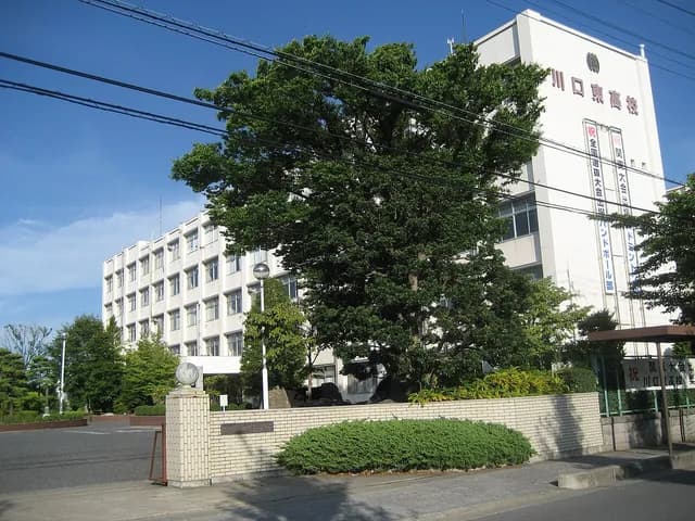 川口東高校の外観