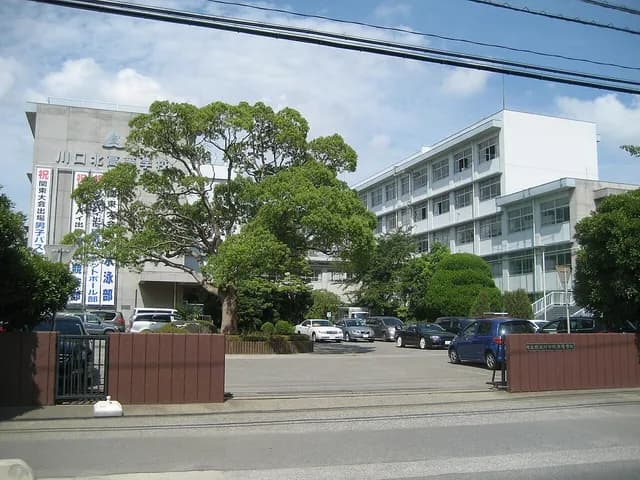 川口北高校の外観