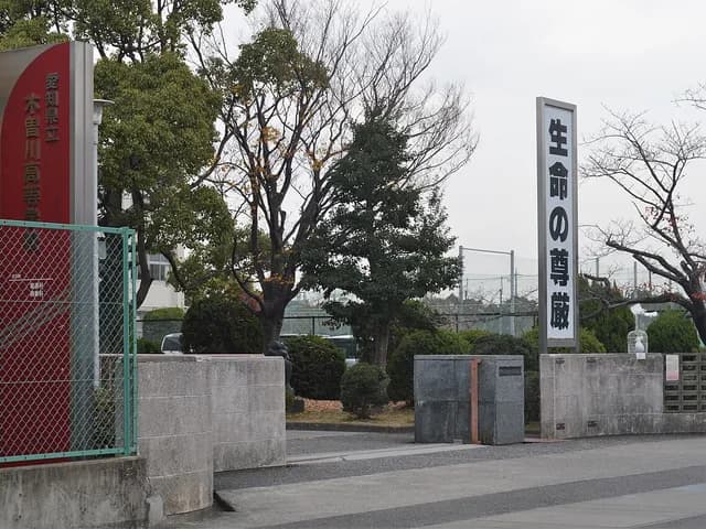 木曽川高校の外観