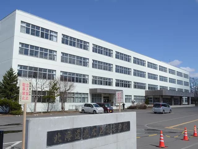 北広島高校の外観