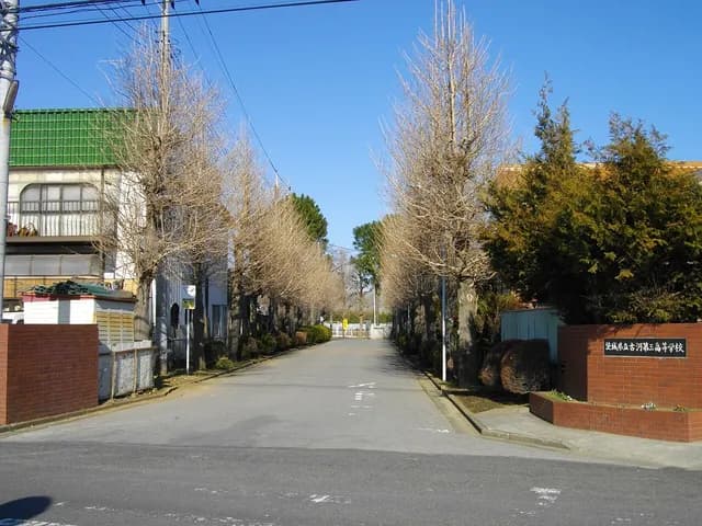 古河第三高校の外観