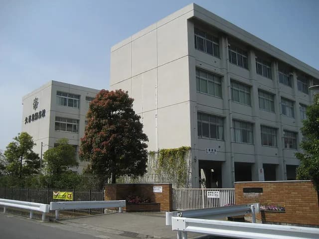 久喜北陽高校の外観