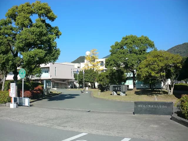 熊本西高校の外観