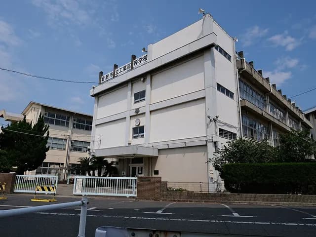 倉敷市立工業高校の外観