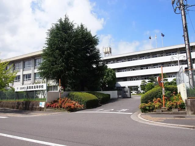 呉商業高校の外観