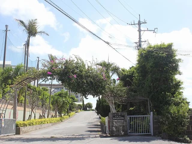 真和志高校の外観