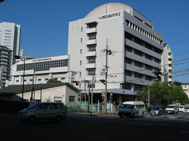 摩耶兵庫高校の外観