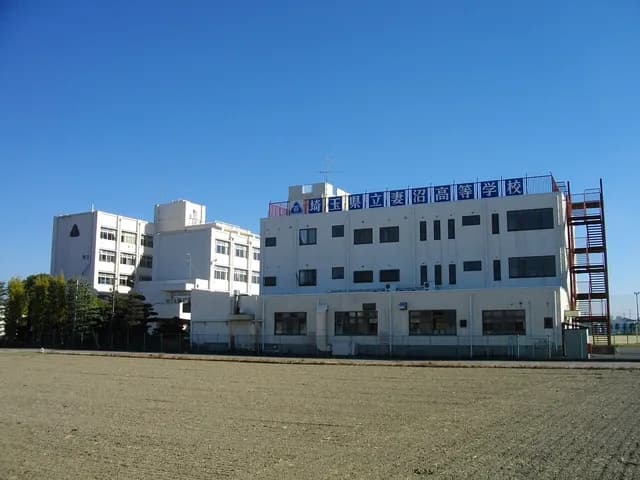 妻沼高校の外観