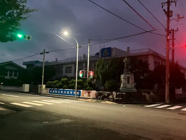 長浜高校の外観