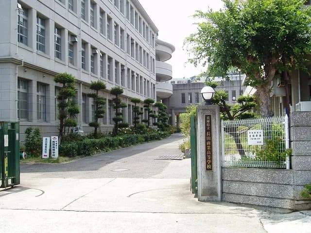 長田商業高校の外観
