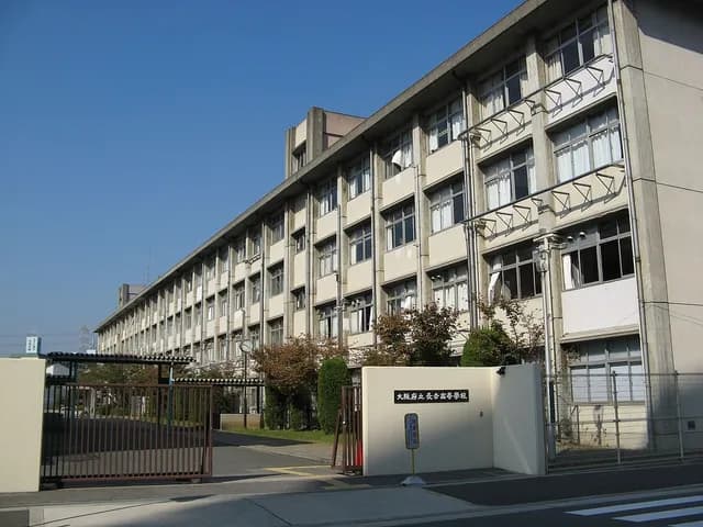 長吉高校の外観