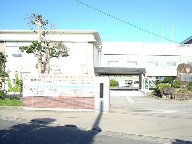 中津東高校の外観
