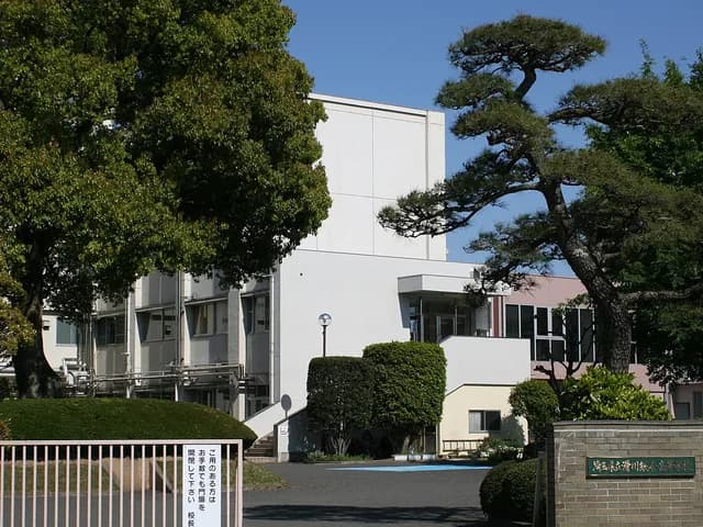 滑川総合高校の外観