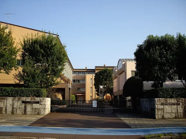 並木中等教育学校の外観