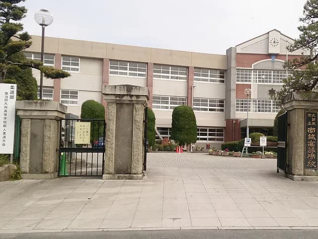 南筑高校の外観