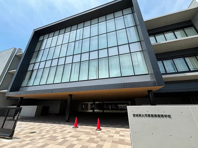 大河原産業高校の外観