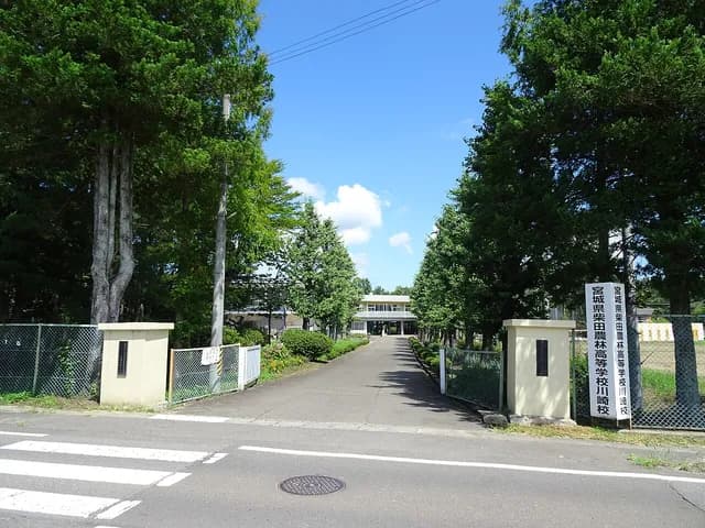 大河原産業高校川崎校の外観