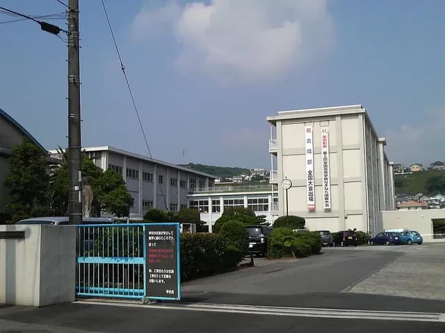 大分西高校の外観