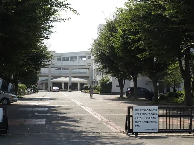 相模田名高校の外観