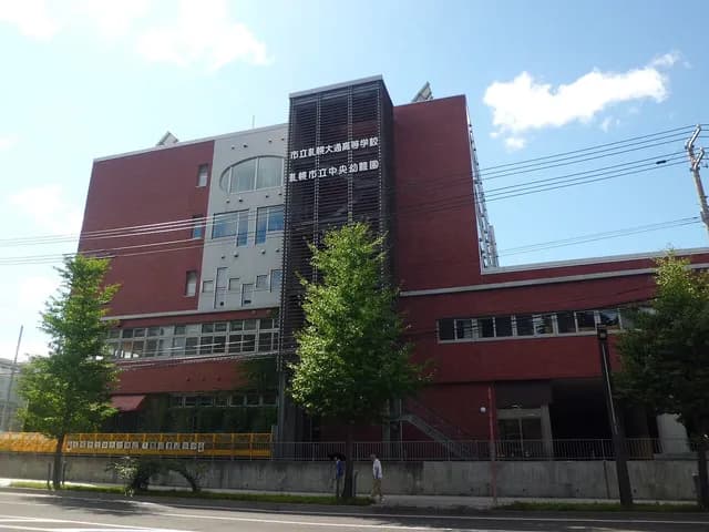 札幌大通高校の外観