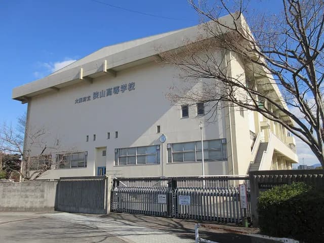 狭山高校の外観
