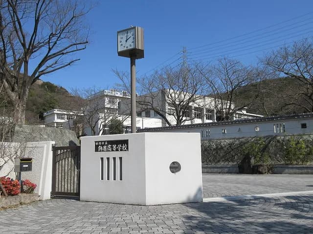 飾磨高校の外観