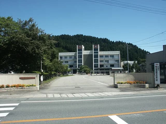 新庄神室産業高校金山校の外観