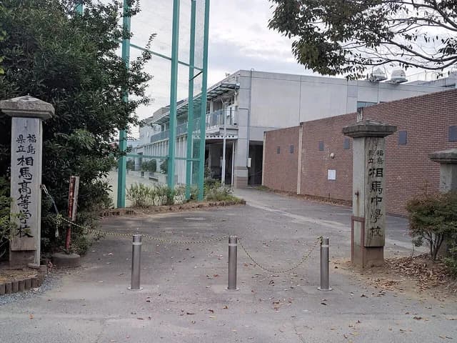 相馬高校の外観